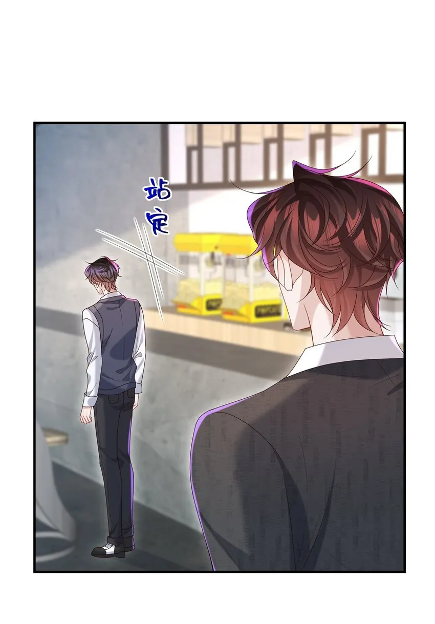 025 想泡我吗？23