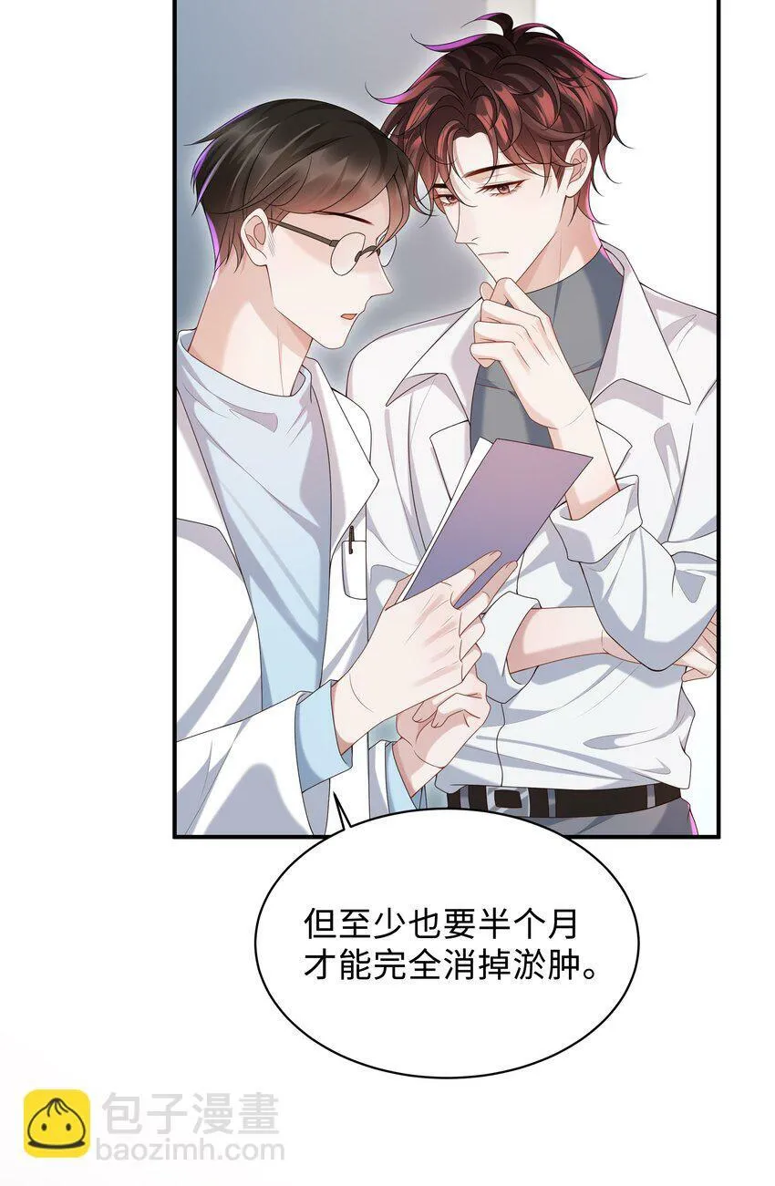010 少年怀春？33