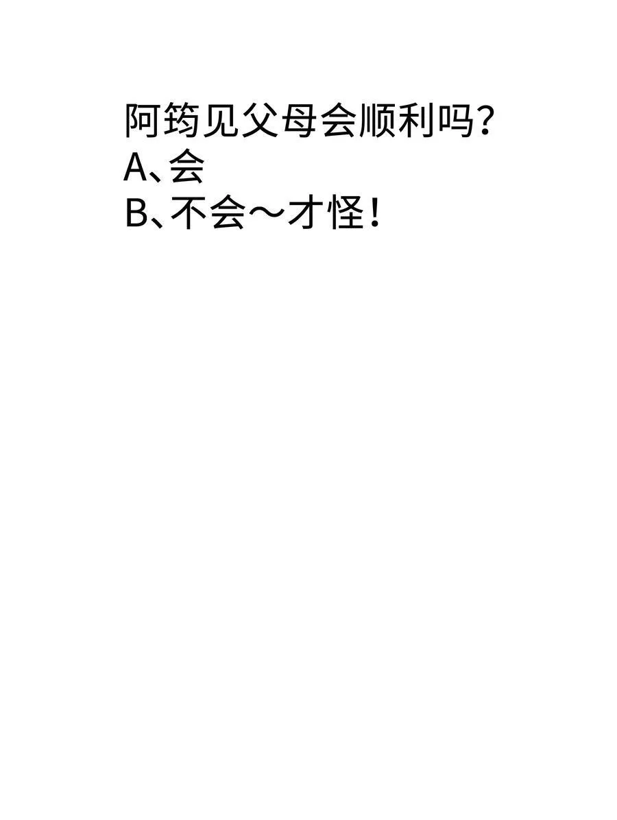 046 我喜欢就够了！37