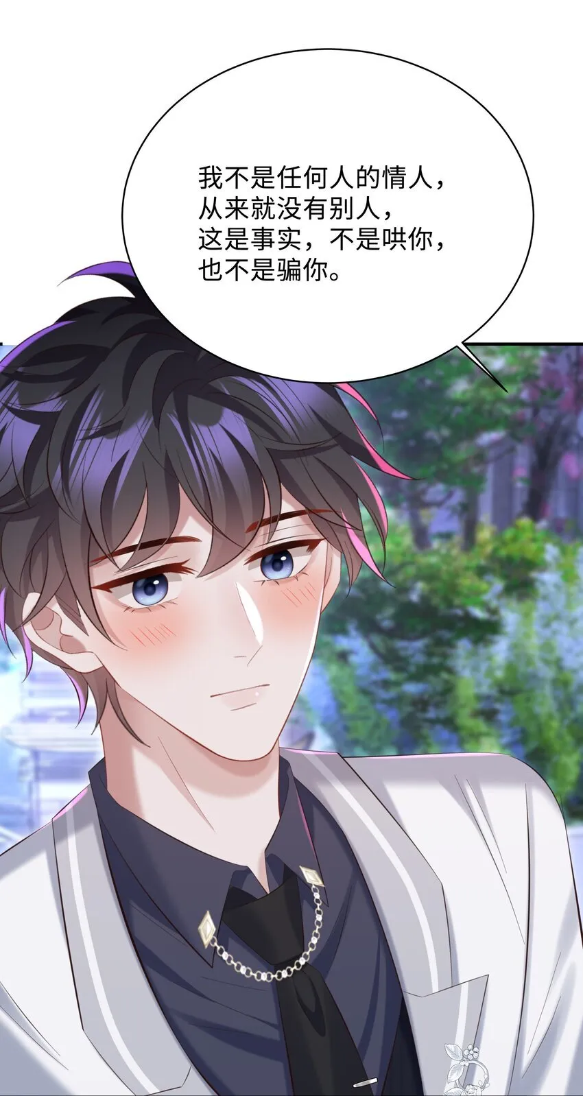 038 我喜欢你！27