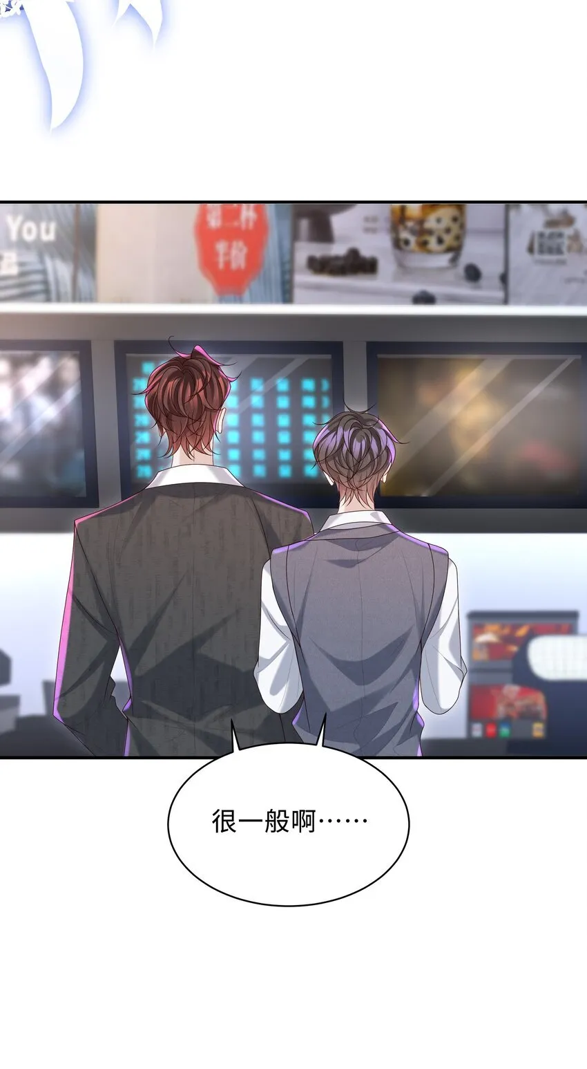 025 想泡我吗？3