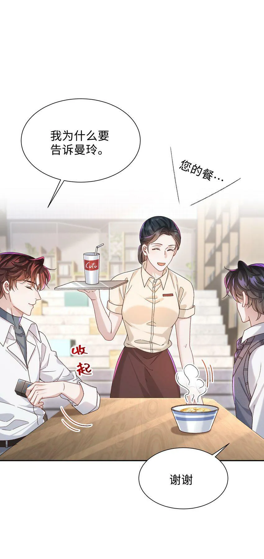 005 不要动不动就爬床！33