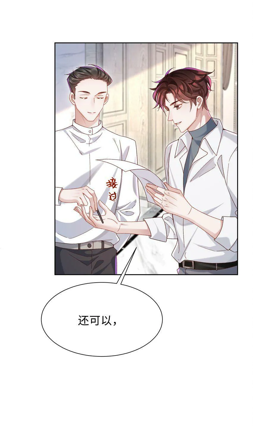003 试试不就知道了？27