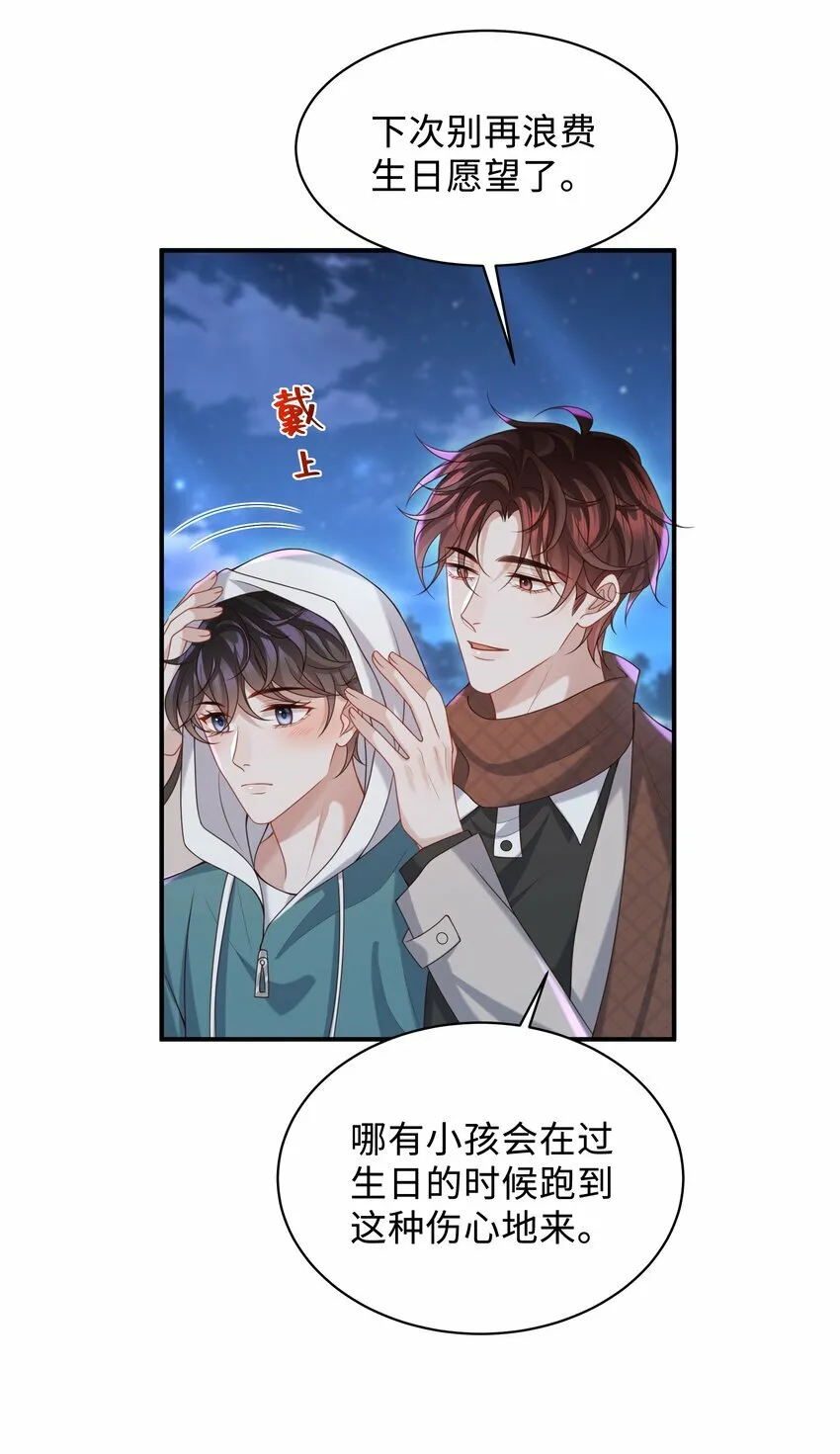016 陪你一晚也不错啊！14