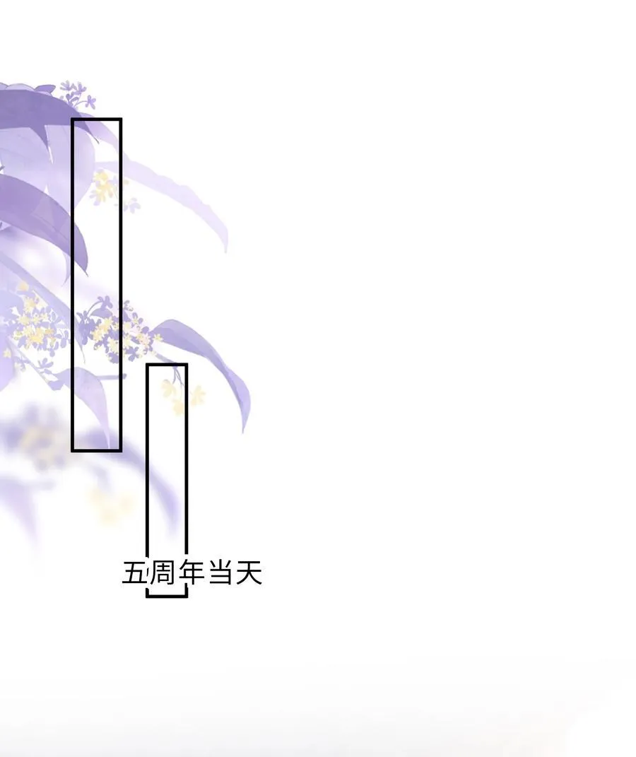 055 此生同乐37