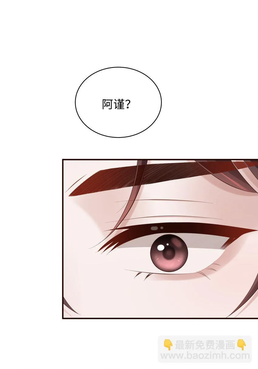 028 做我的进行时吗？29