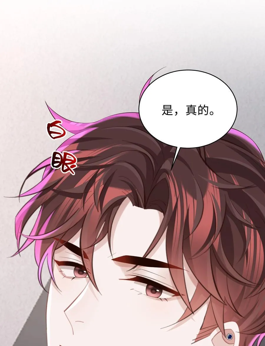 053 故地重游？11