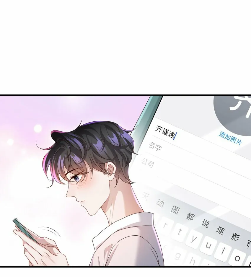 013 这人睡觉怎么都如此不羁！9
