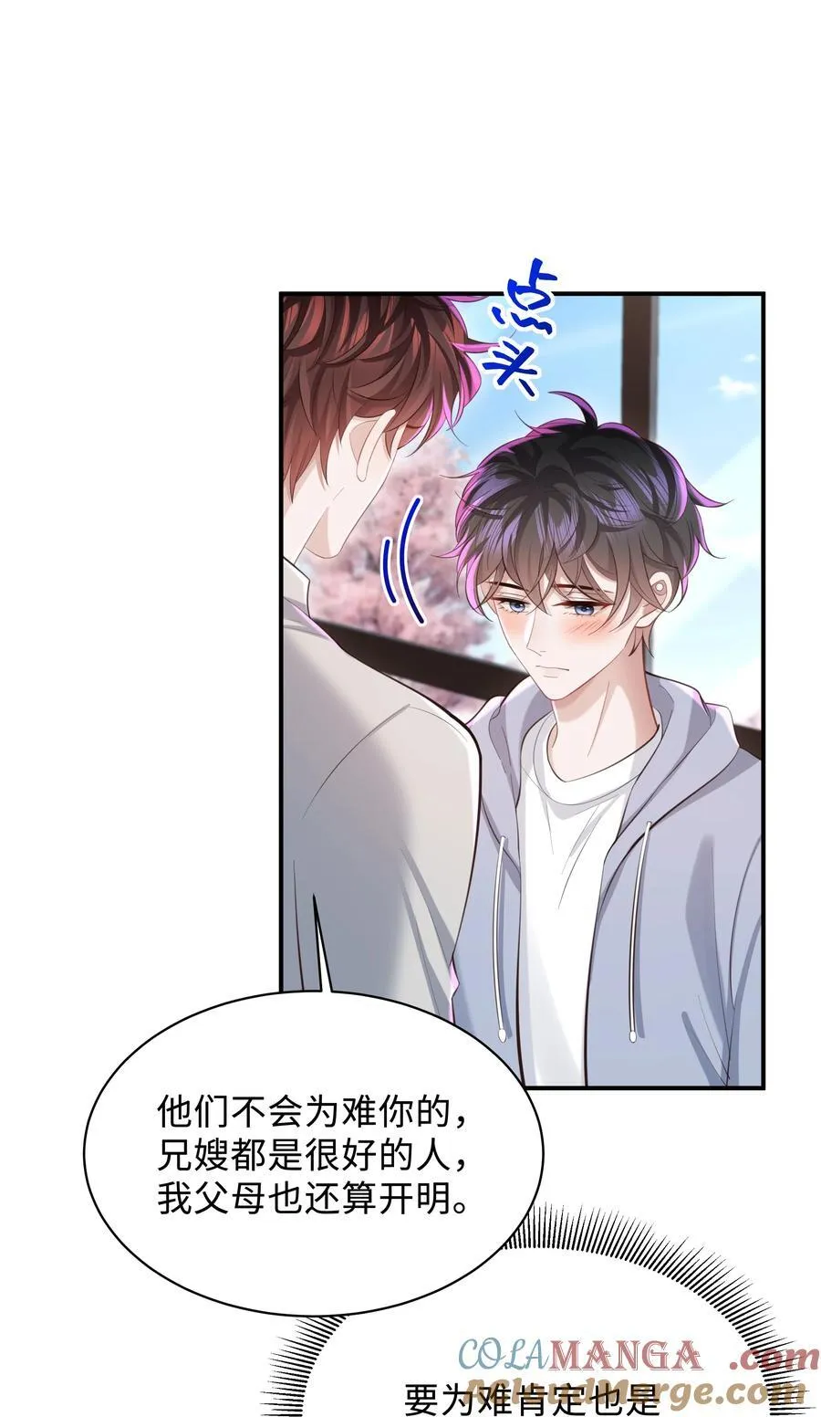 045 何其有幸，能够被爱！22