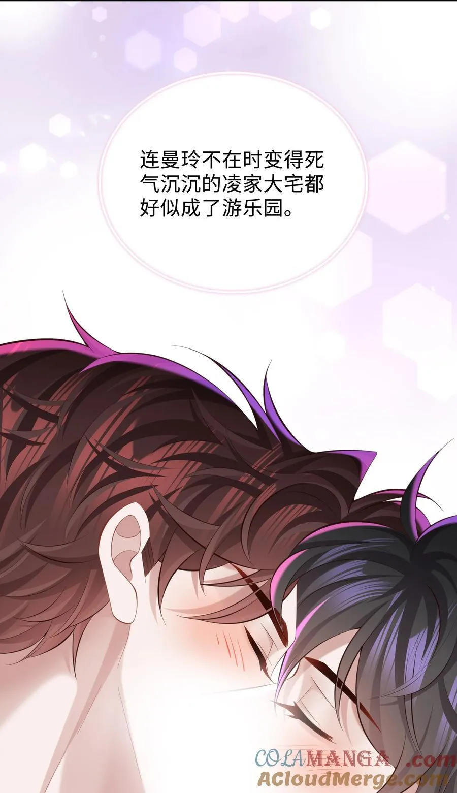 045 何其有幸，能够被爱！6