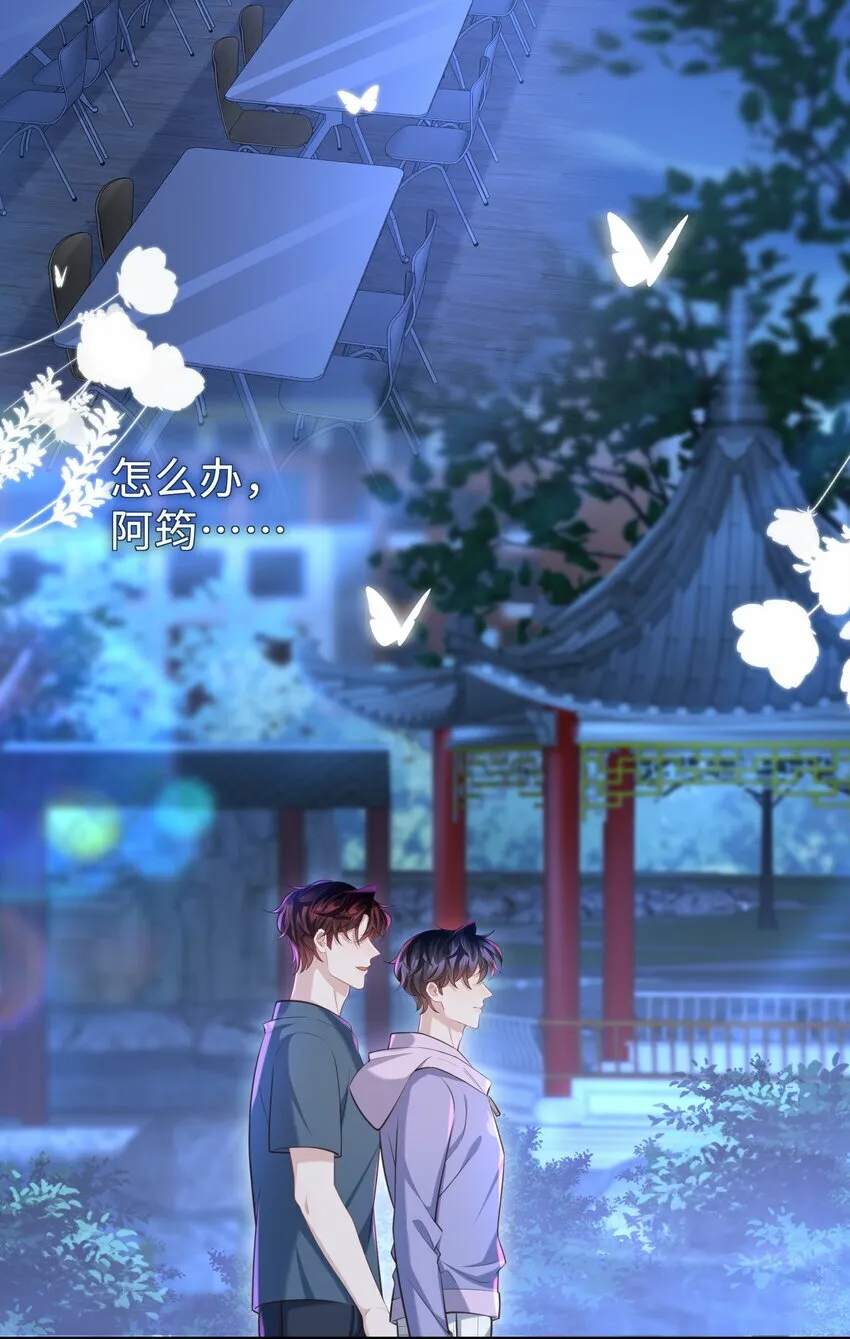 020 惜取眼前人啊！26