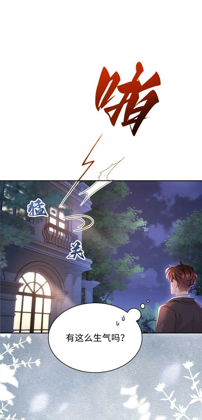 002 你床上功夫很好？9