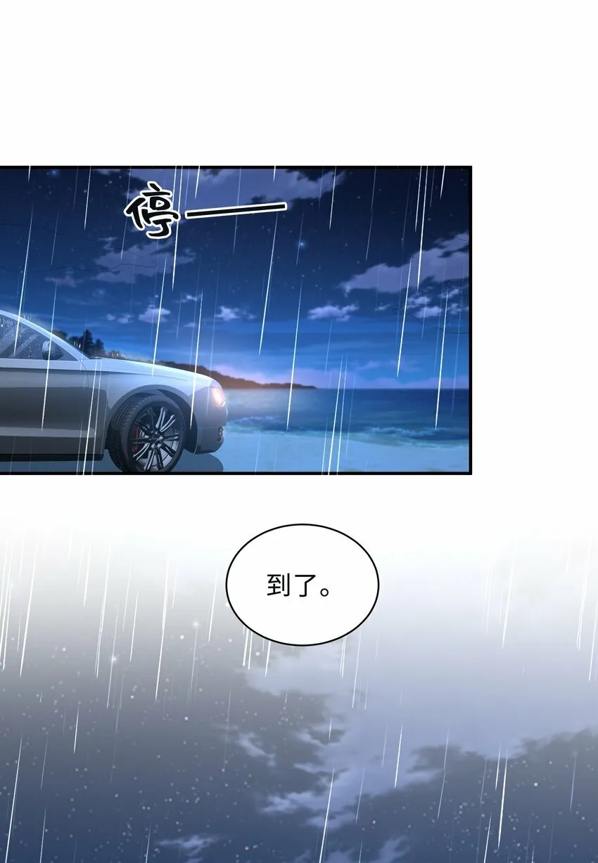 015 你跟我玩浪漫吗？5
