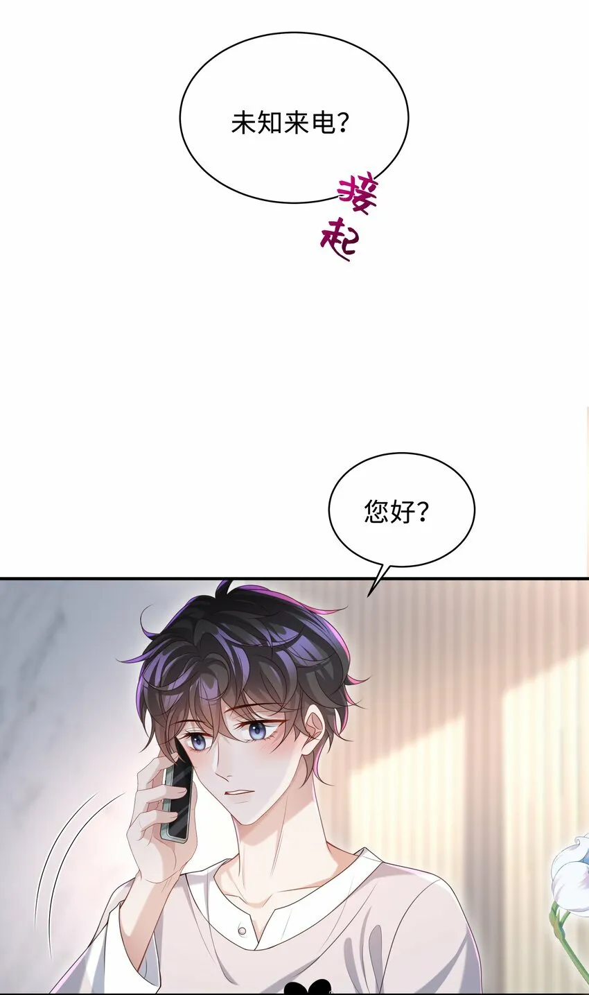 012 这就是养崽子的感觉？26