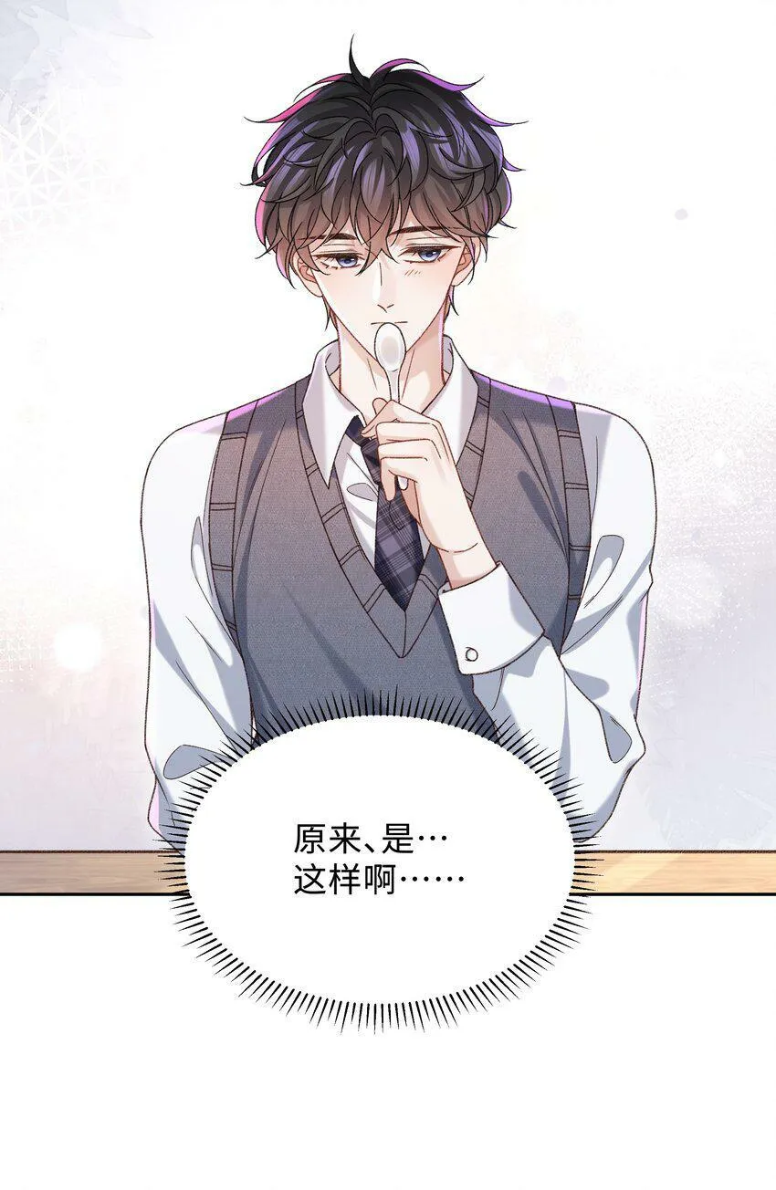 006 为小孩操碎了心！33