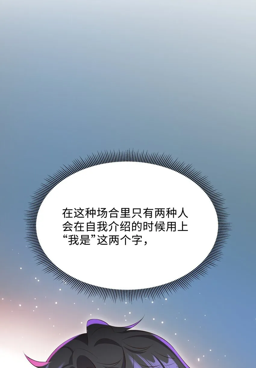 036 老牛吃嫩草！33