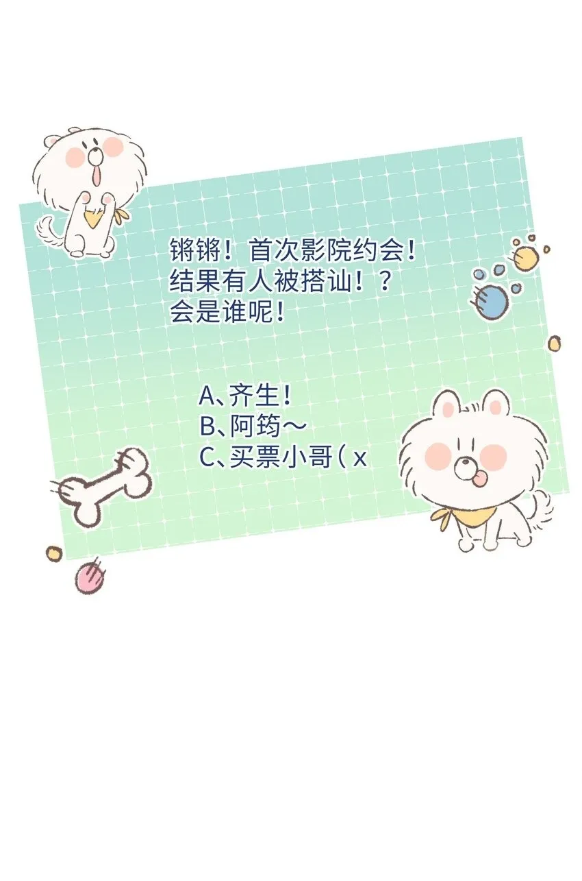 024 想去哪里我陪你43