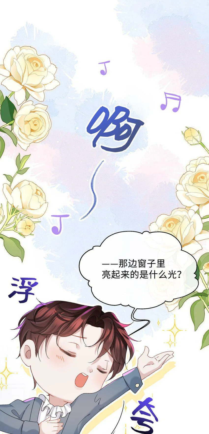 002 你床上功夫很好？6