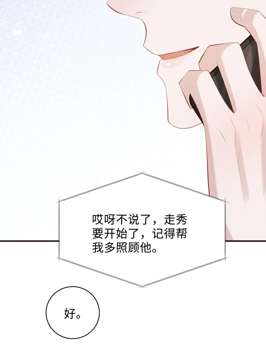 030 取向一样？！24