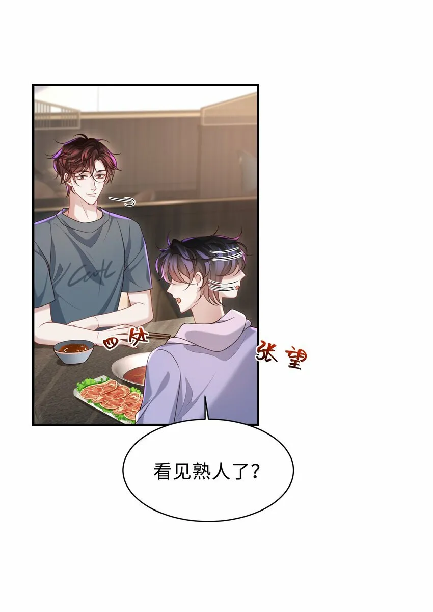 018 带你做坏事好难啊！12