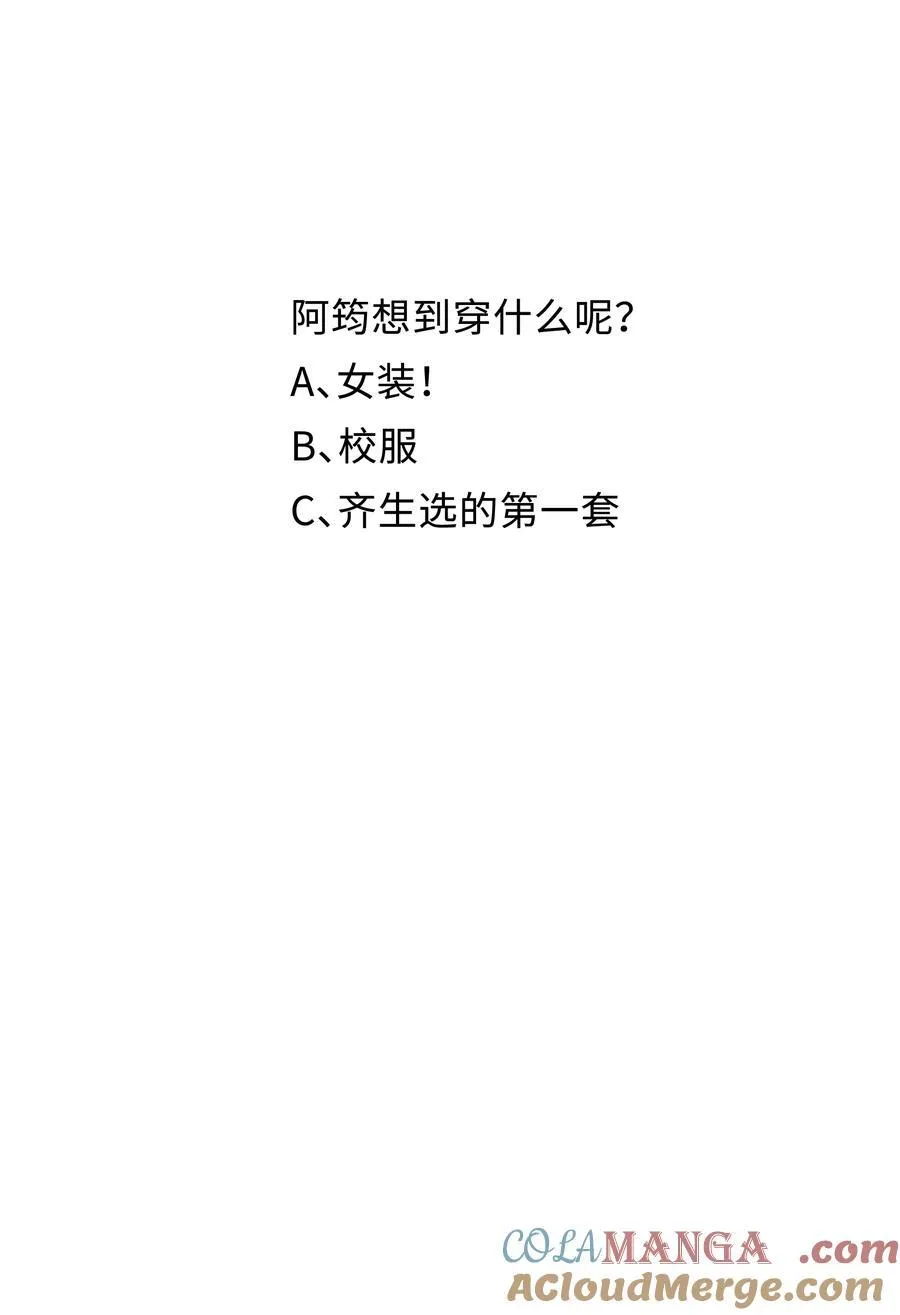 045 何其有幸，能够被爱！40