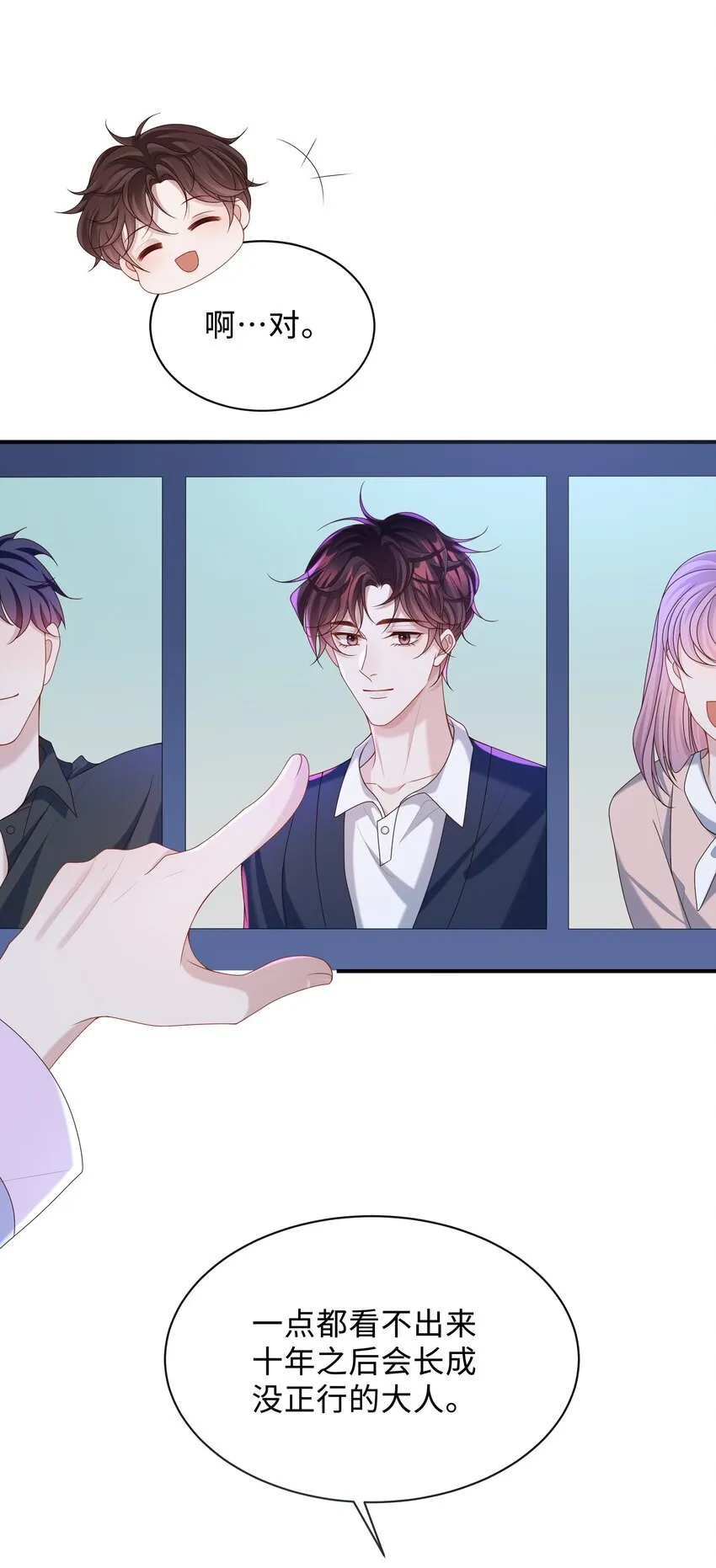 021 你是想让我亲你吗？27