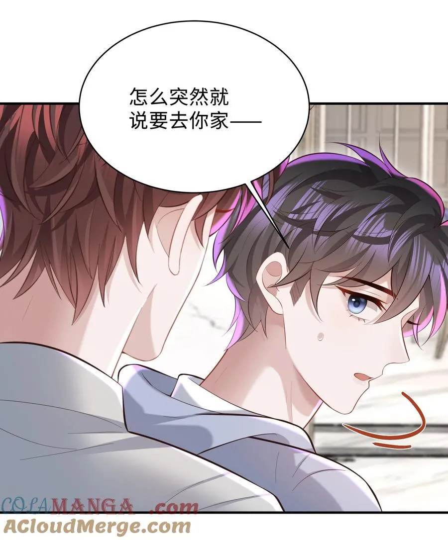 045 何其有幸，能够被爱！14