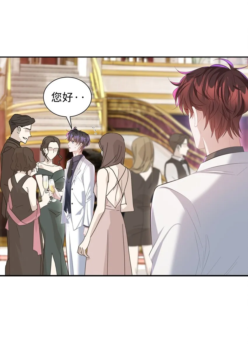 036 老牛吃嫩草！27