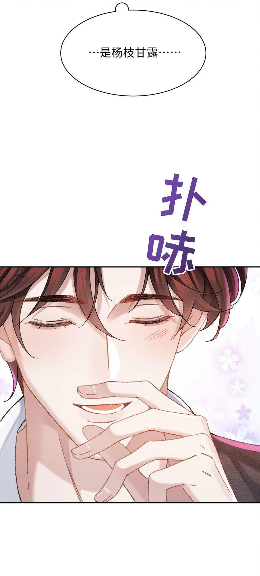 002 你床上功夫很好？28