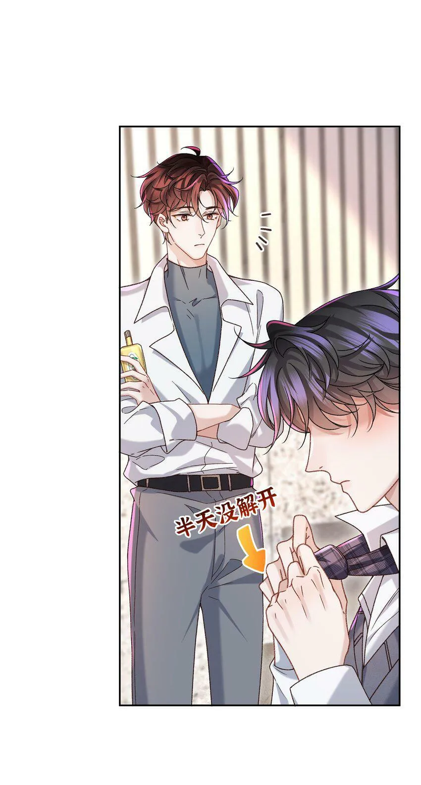 007 我帮你脱！31