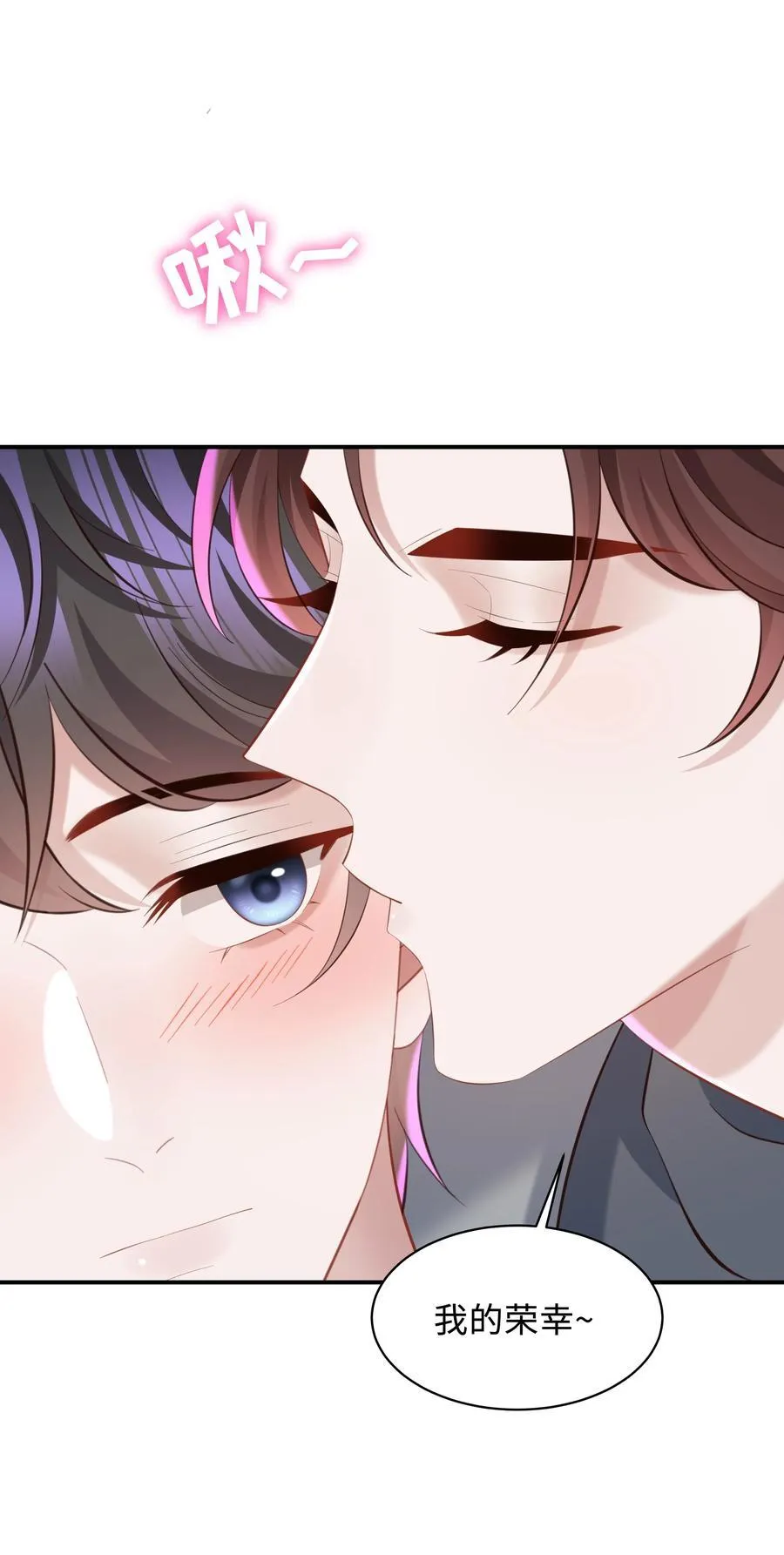 044 愿意陪我一起过吗？7