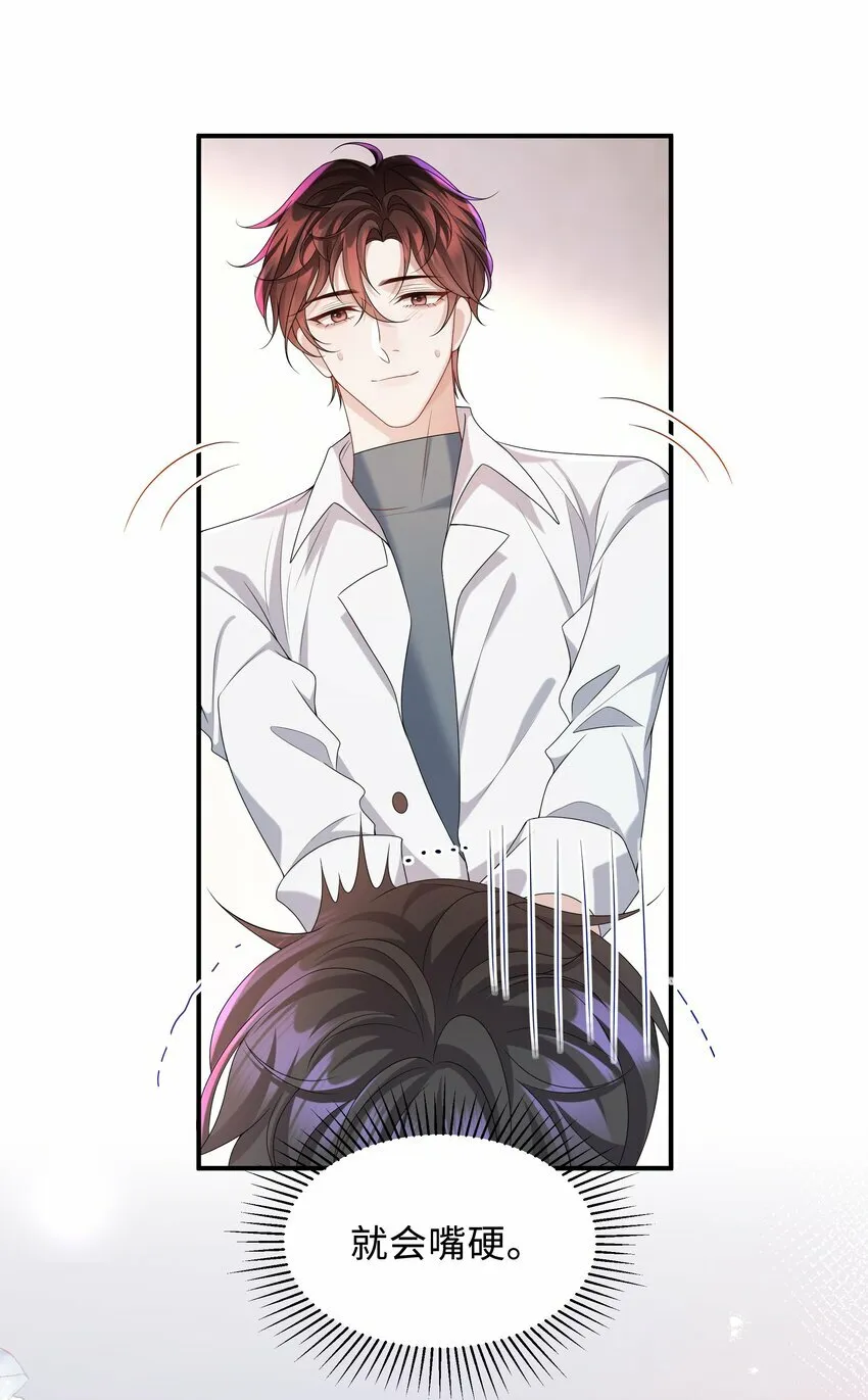 008 我看你装！28