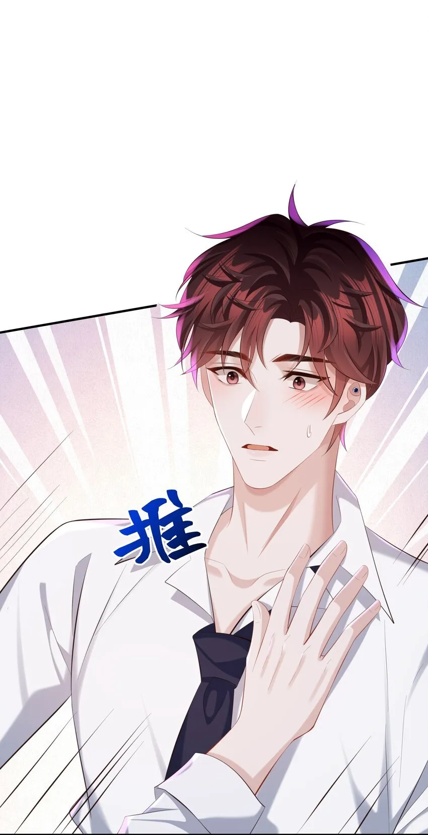 032 你想要怎样都可以10