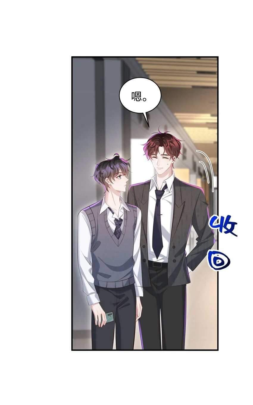 030 取向一样？！29