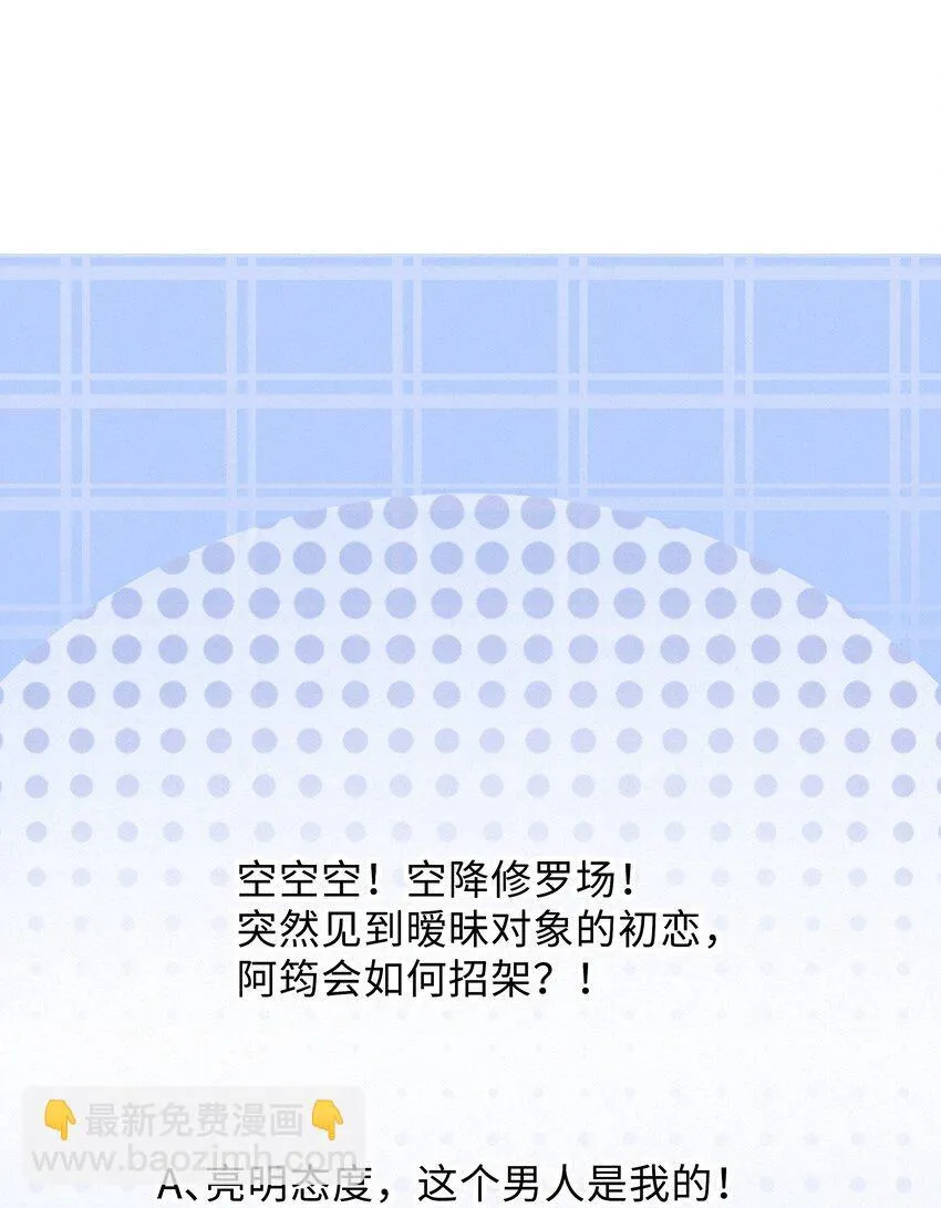 028 做我的进行时吗？33