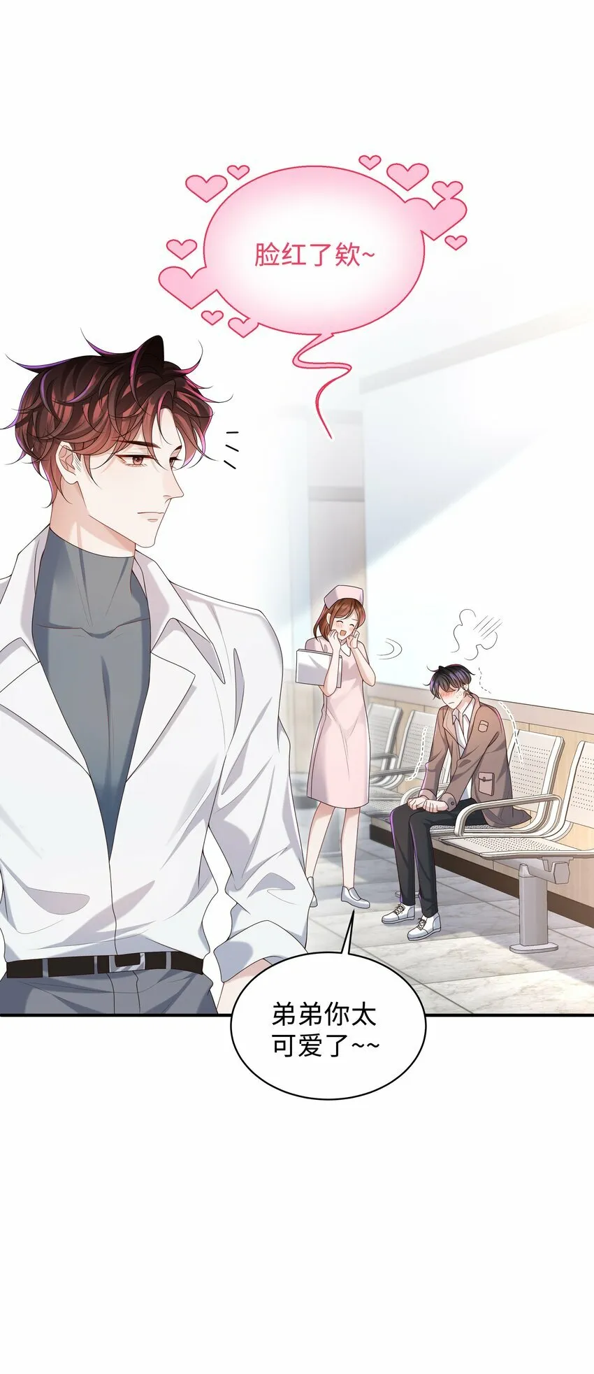 010 少年怀春？36