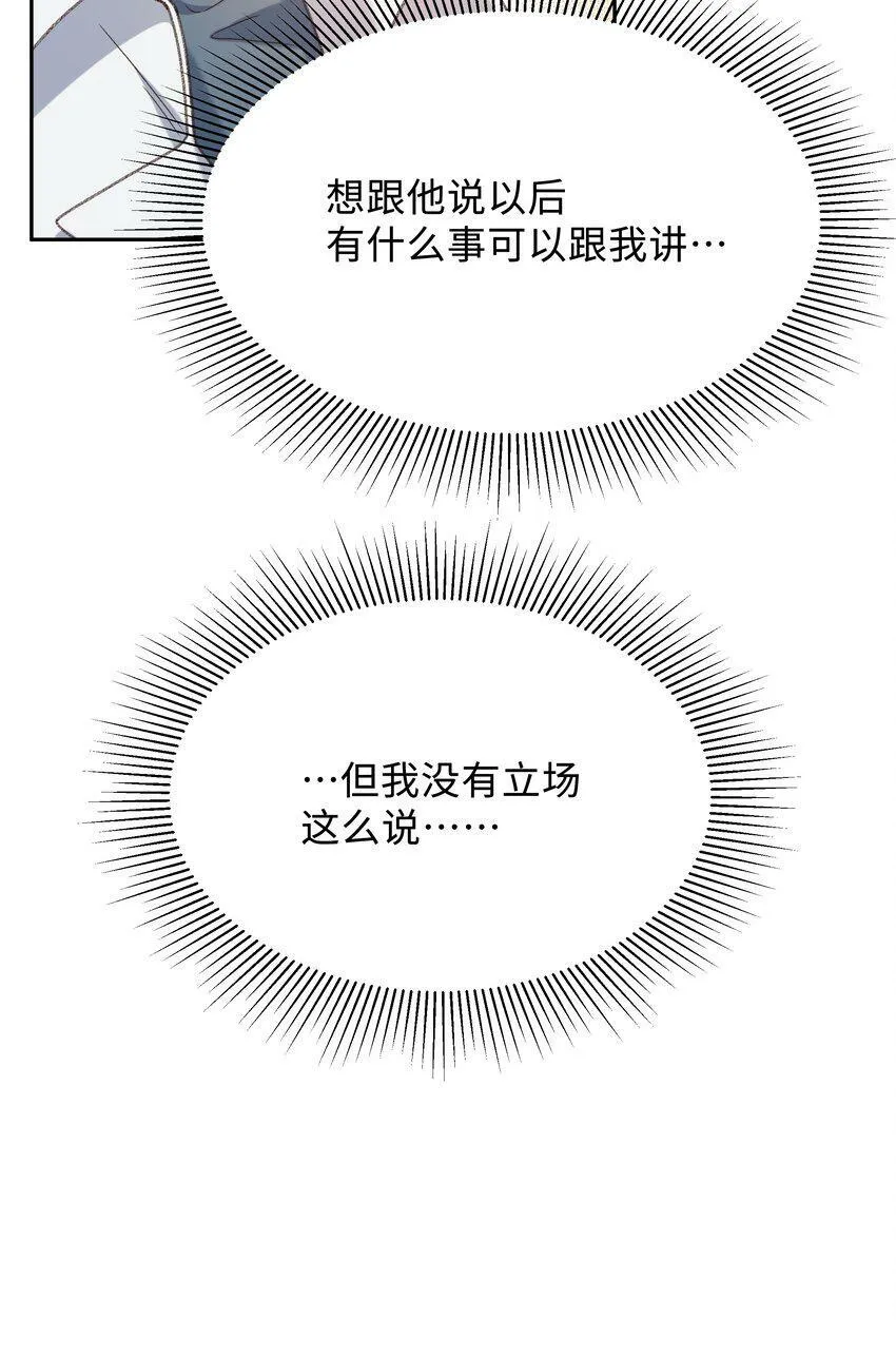 006 为小孩操碎了心！23