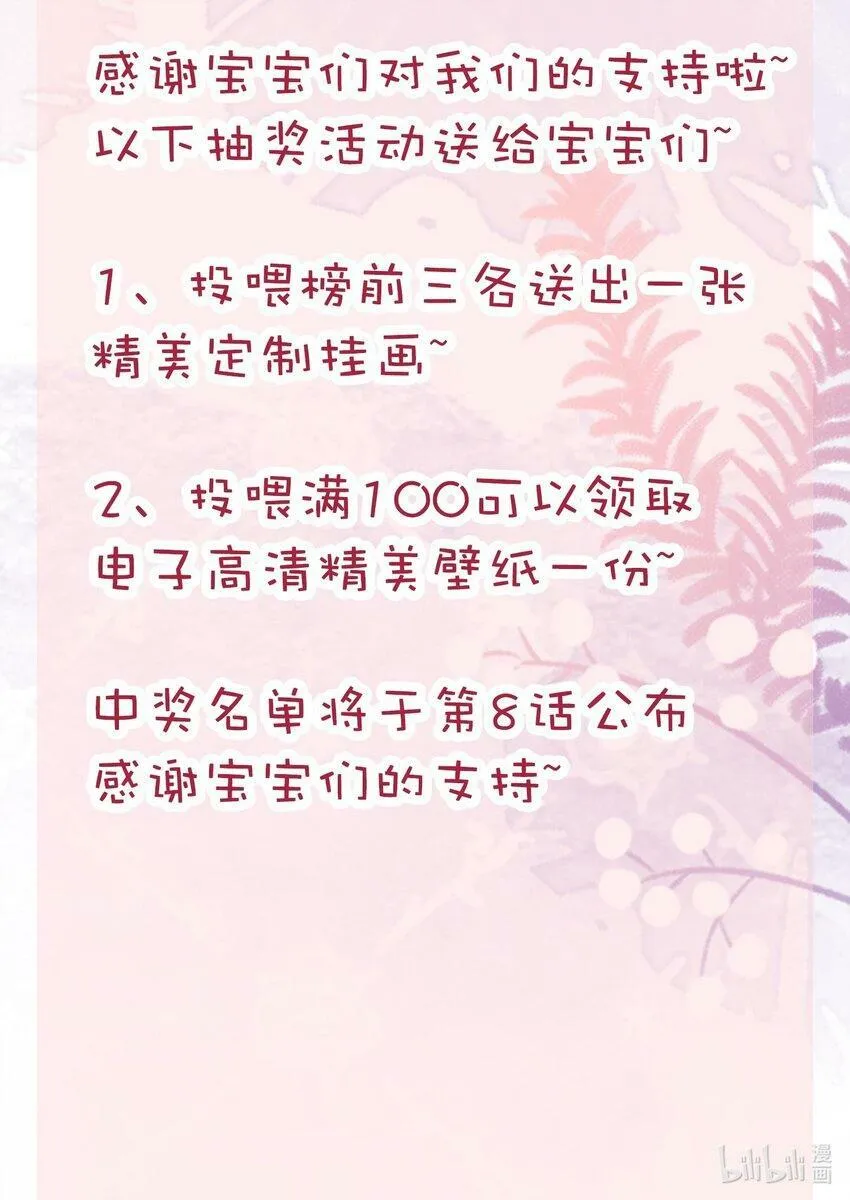 007 我帮你脱！42