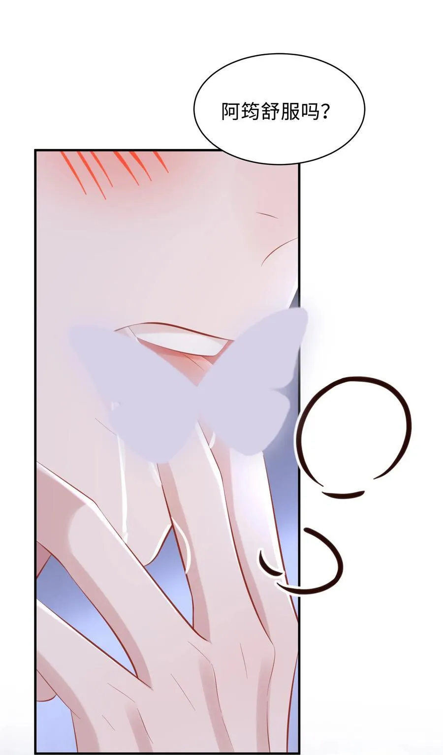 040 一会儿就热了！21
