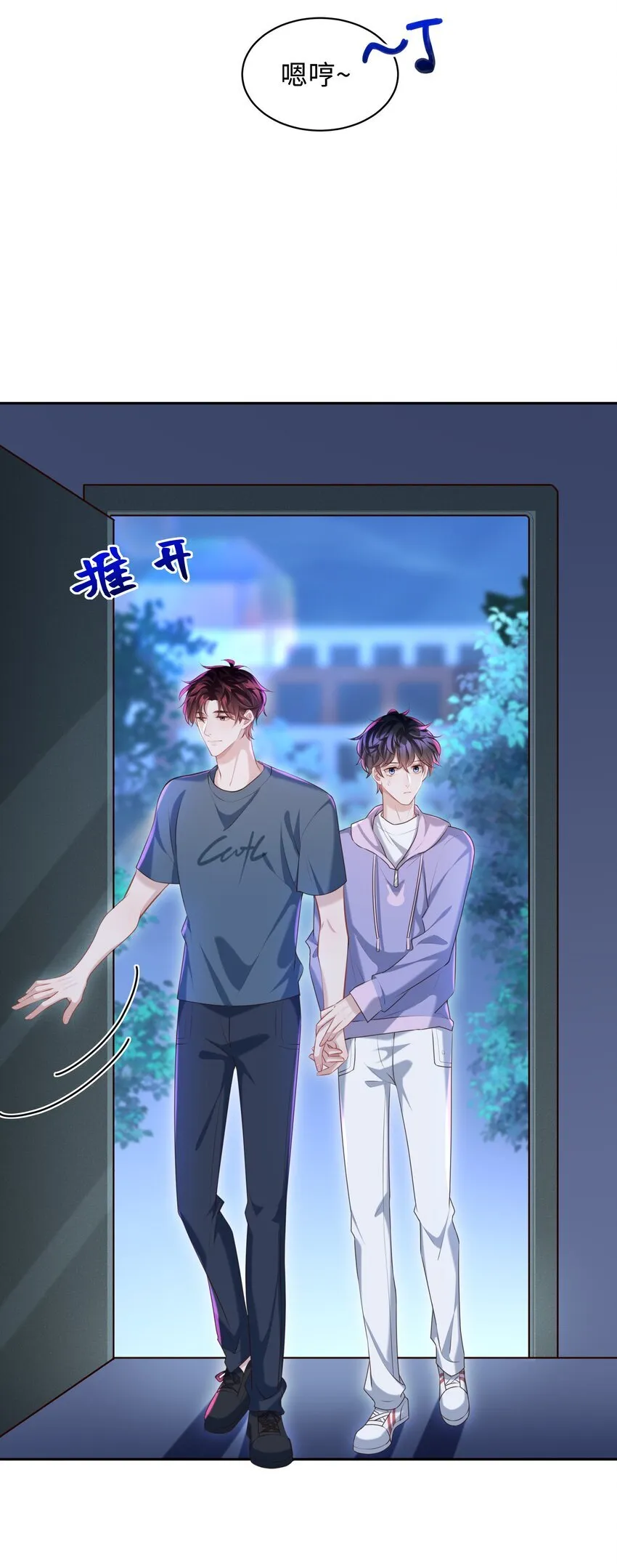 021 你是想让我亲你吗？7
