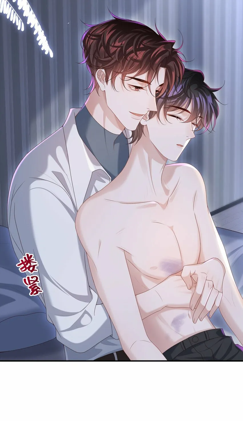 011 睡了也要使唤我？！35