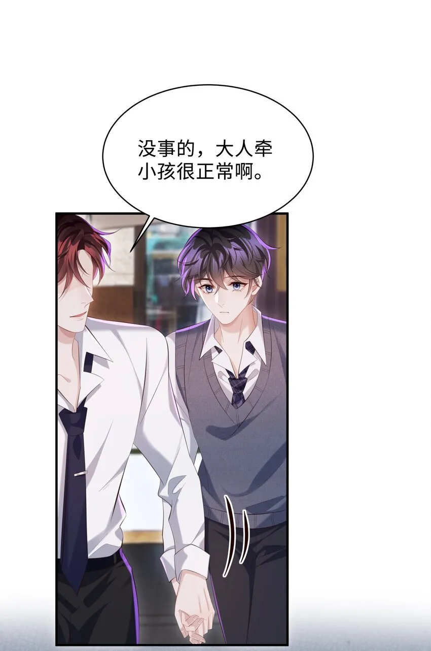 034 奖励一下？9