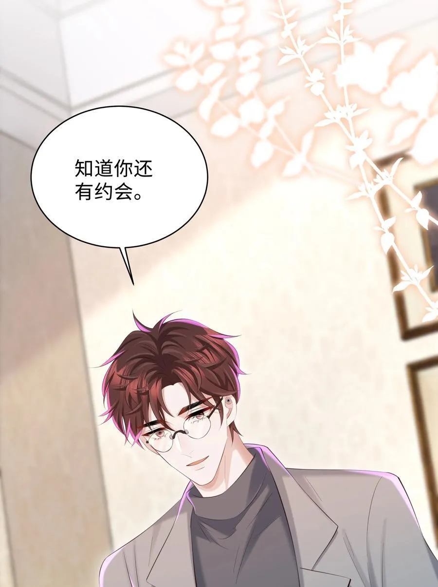 043 你怎么都不安慰我～13