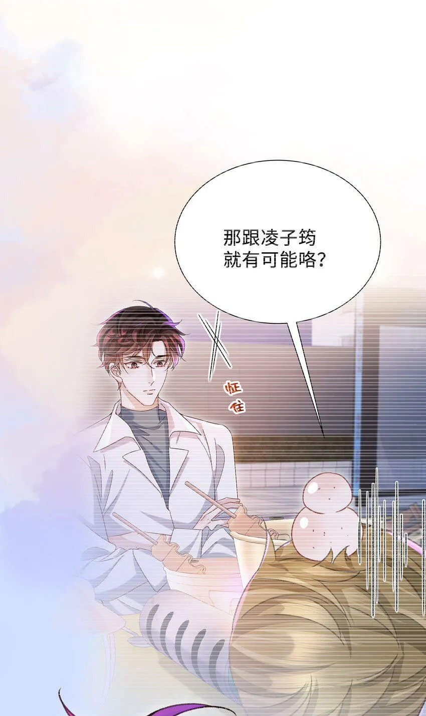 005 不要动不动就爬床！11