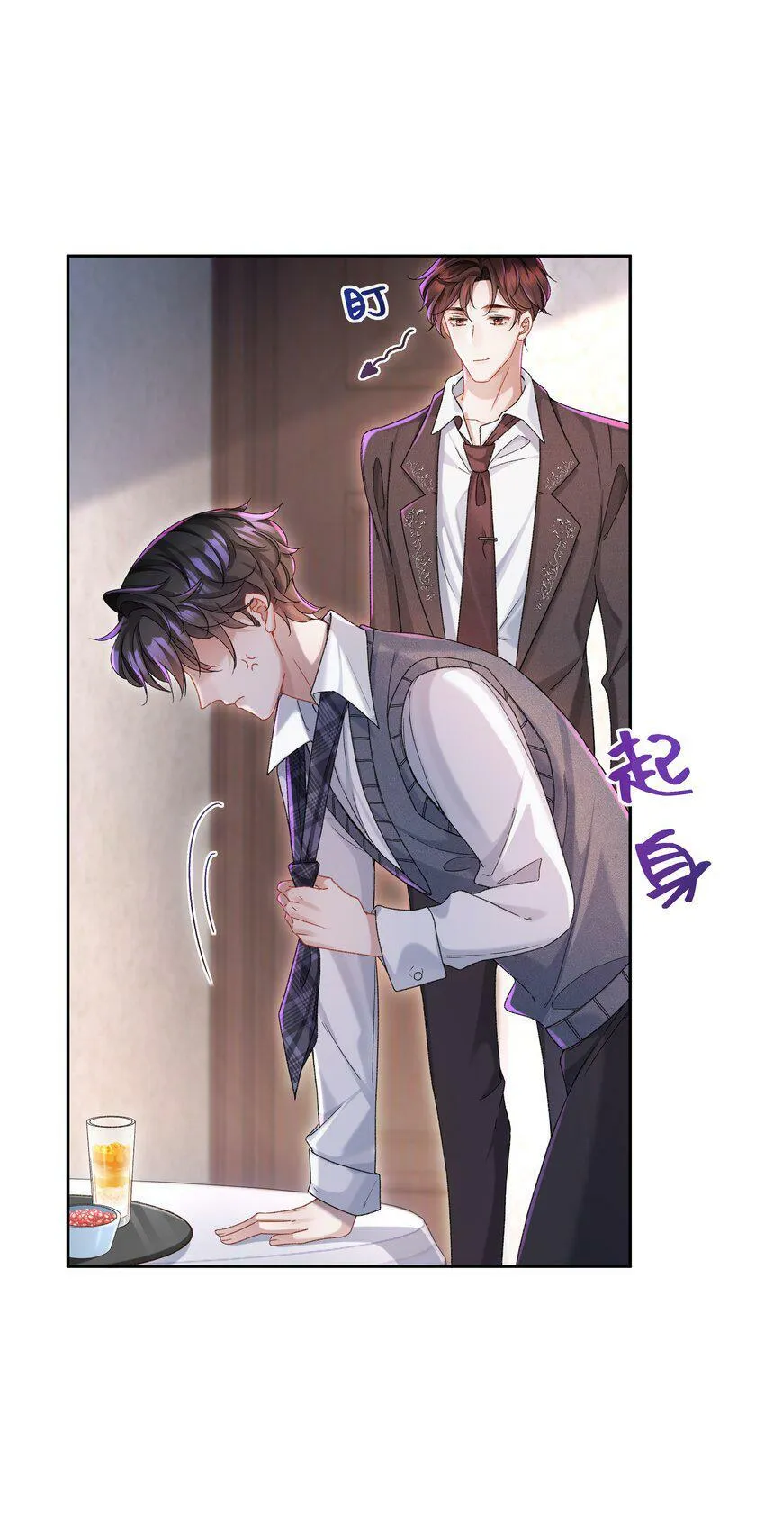 002 你床上功夫很好？20
