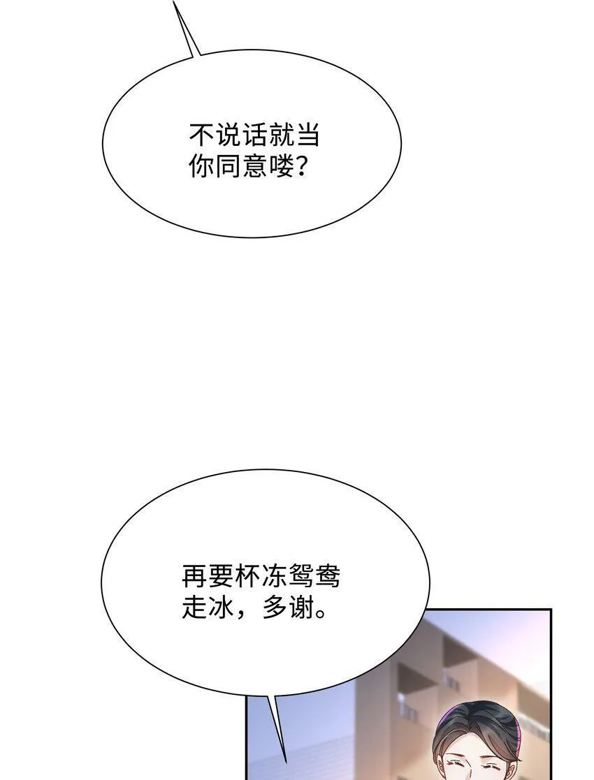 005 不要动不动就爬床！19