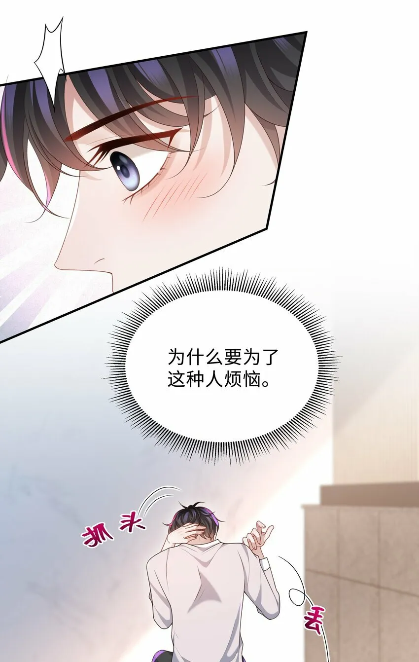 013 这人睡觉怎么都如此不羁！10
