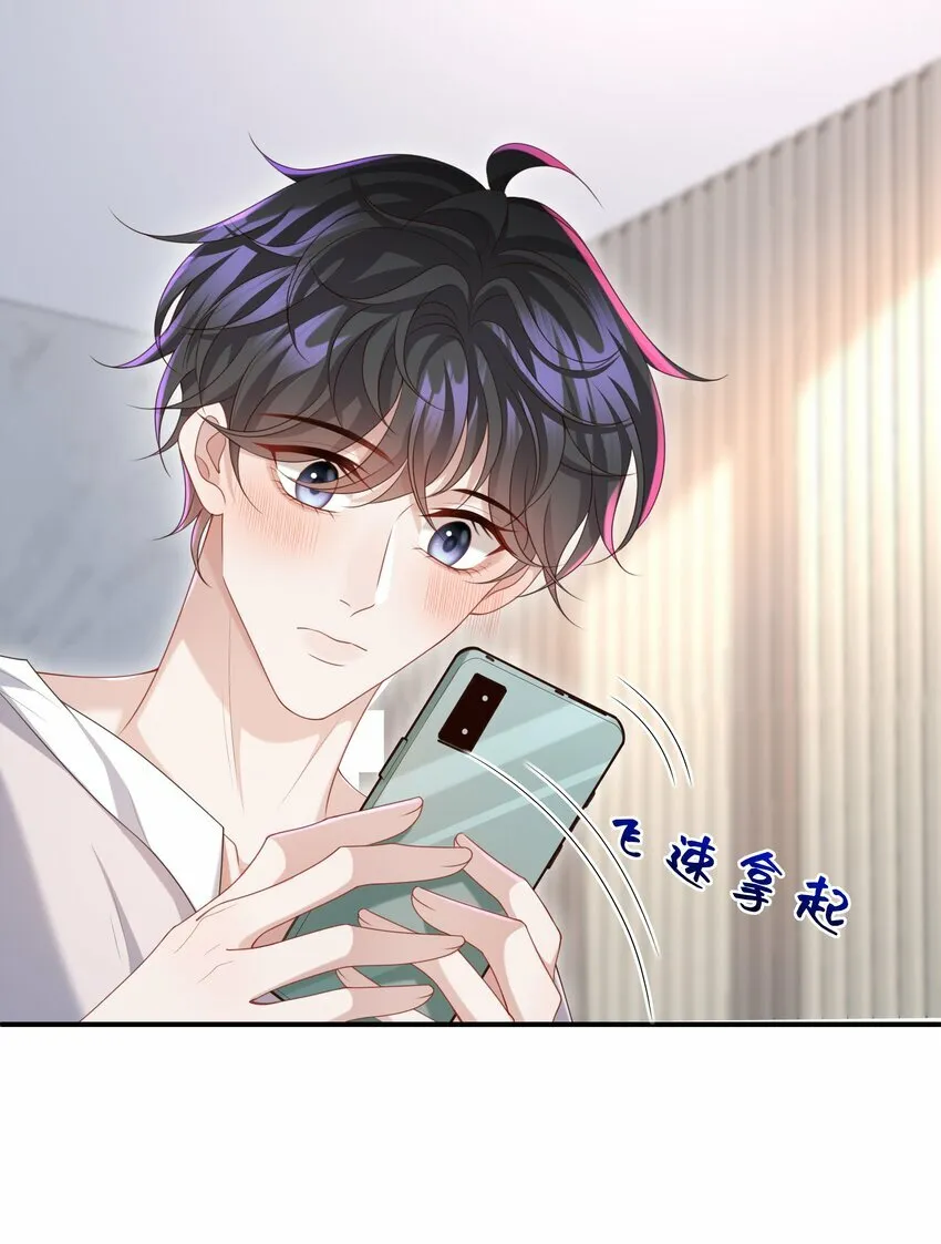 012 这就是养崽子的感觉？23
