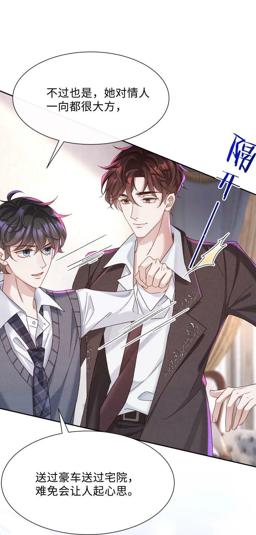 003 试试不就知道了？5