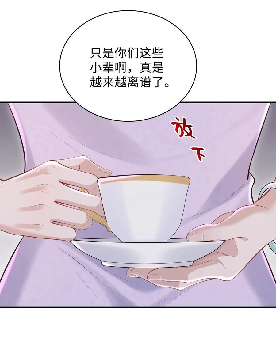 047 我陪着你5